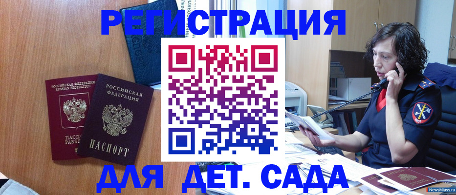 прописка поиск в Юже