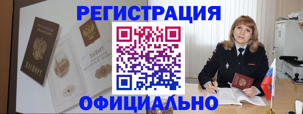 регистрация для дет. сада в Юже