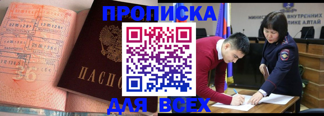 пропишу в квартире в Юже